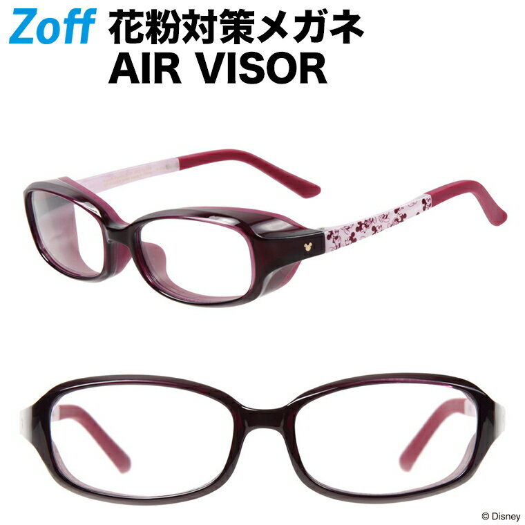 ≪本日限定!エントリーで最大100%ポイントバック≫|スクエア型 飛沫・花粉...