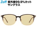 ≪4/25限定！エントリーで最大100％ポイントバック≫ウェリントン型サングラス｜TREND SUNGLASSES｜Zoff ゾフ 紫外線対策 UV対策 レディース おしゃれ