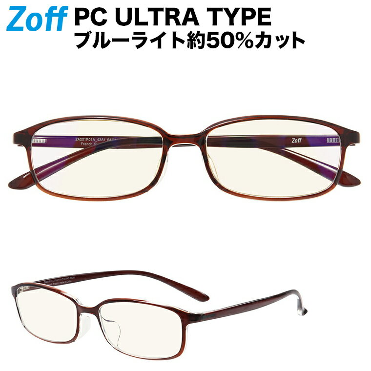 ≪5/15限定！エントリーで最大100％ポイントバック≫【WEB限定価格】スクエア型 PCメガネ｜Zoff PC ULTRA TYPE（ブルーライトカット率約50 ）｜ゾフ PC 透明レンズ パソコン用メガネ PCめがね PC眼鏡 メンズ レディース おしゃれ zoff_pc