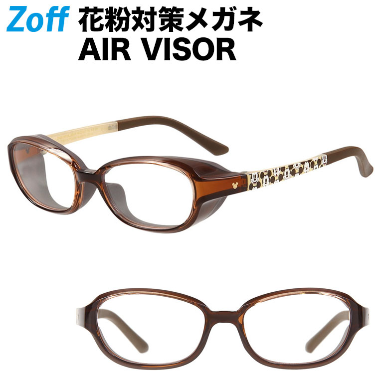 Х뷿 ʴк᤬ Disneyǥ AIR VISOR XSZoff  Х 糰å ǥˡ Disneyzone  åZA201V07_43A1 ZA201V07-43A1 ֥饦 ߥåޥۡ4615-116