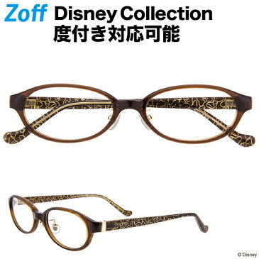 Disney Collection Happiness Series “Silhouettes” オーバル型めがね C-1A（ブラウン）【ミニーマウス ディズニーコラボ Disneyzone メガネ ダテめがね 黒縁眼鏡 レディース 女性用 おしゃれ zoff_dtk】【ZA71037_C-1A】【51□17-140】