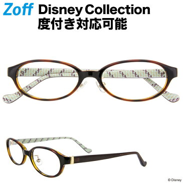 Disney Collection Happiness Series “Silhouettes” オーバル型めがね C-1B（ブラウン）【ミニーマウス ディズニーコラボ Disneyzone メガネ ダテめがね 黒縁眼鏡 レディース 女性用 おしゃれ zoff_dtk】【ZA71037_C-1B】【51□17-140】