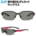 スクエア型スポーツサングラス｜Zoff ATHLETE (ゾフ・アスリート) メンズ 男性用 レディース 女性用 おしゃれ 送料無料 ランニング ジョギング 偏光レンズ ドライブ用 ZC181G03_17G1 ZC181G03-17G1 グレー【アウトレット/SALE/セール】