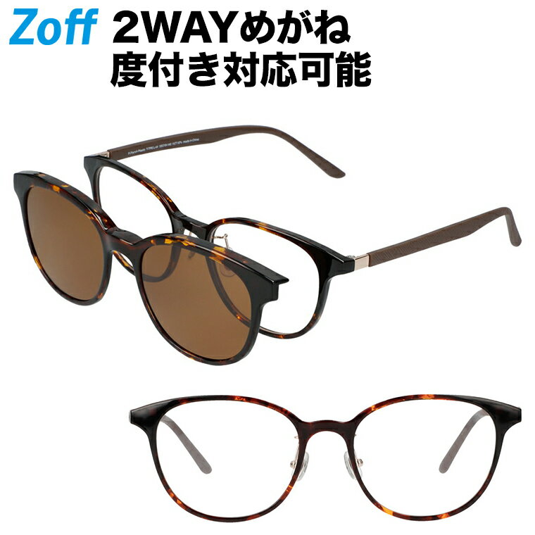 楽天市場】zoff wind and seaの通販 楽天市場】zoff wind and seaの通販