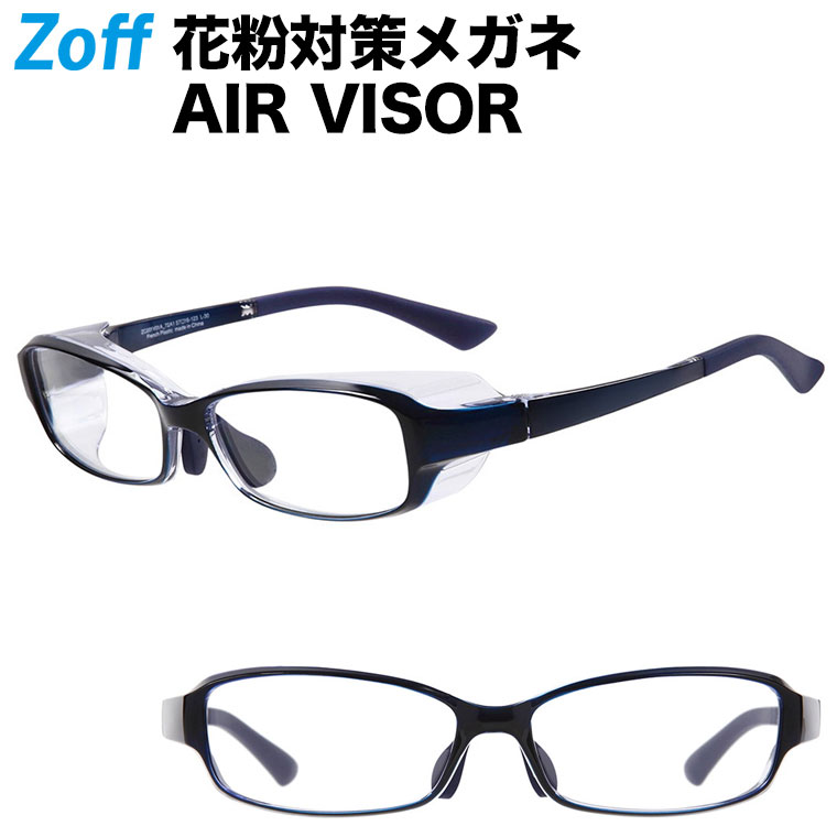  ʴк᤬ AIR VISOR LZoff  Х 糰å  󥺡ZC201V01_72A1 ZC201V01-72A1 ͥӡۡ5716-123