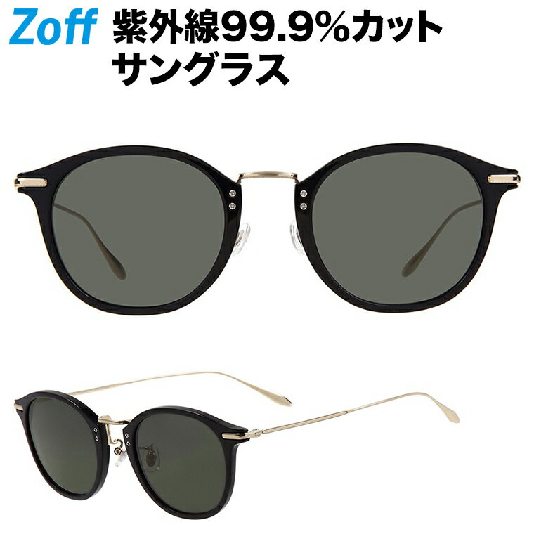 ウェリントン型サングラス｜TREND SUNGLASSES｜Zoff ゾフ 紫外線対策 UV対策 レディース おしゃれ【ZF191G03_14E1 ZF191G03-14E1 ブラック】【49□23-145】