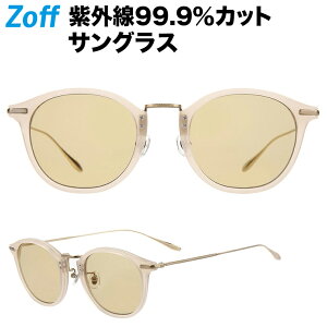 ウェリントン型サングラス｜TREND SUNGLASSES｜Zoff ゾフ 紫外線対策 UV対策 レディース おしゃれ【ZF191G03_41C1 ZF191G03-41C1 ブラウン】【49□23-145】