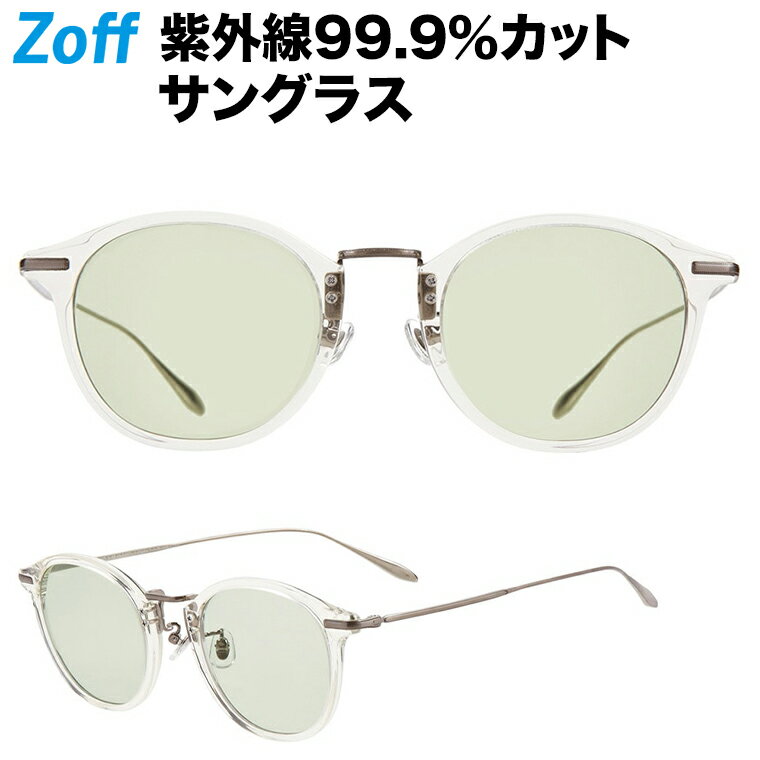 楽天Zoff （ゾフ）　楽天市場店【スペシャルプライス】ウェリントン型サングラス｜TREND SUNGLASSES｜Zoff ゾフ 紫外線対策 UV対策 レディース おしゃれ【ZF191G03_50A1 ZF191G03-50A1 イエロー】【49□23-145】