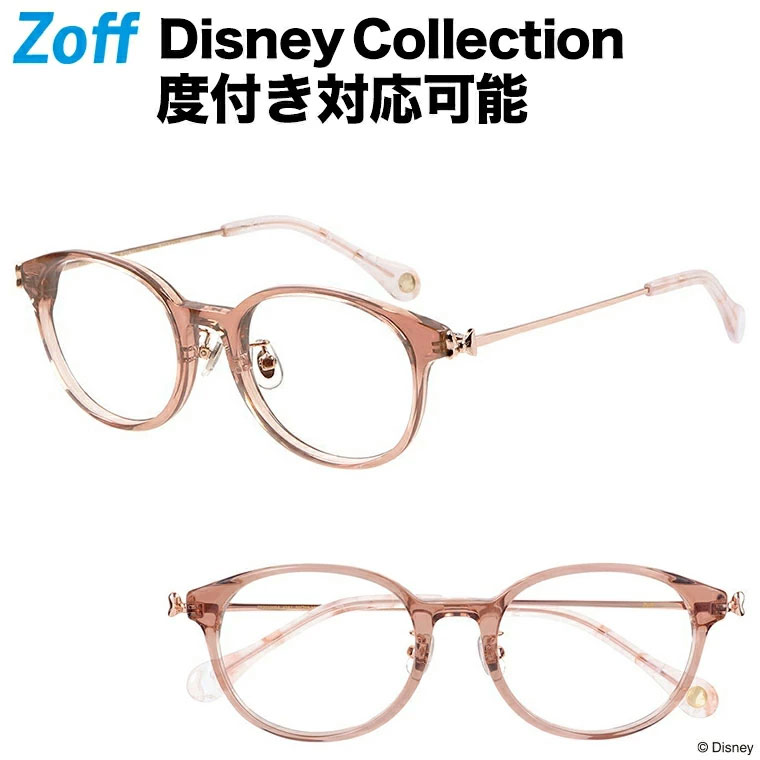 ボストン型めがね|Disney Collection|Minnie’s Ribbon Series|ゾフ(Zoff) ディズニーコレクション Disneyzone ミニーマウス 度付きメガネ 眼鏡 レディース zoff_dtk【ZF201005_42A1 ZF201005-42A1 ライトブラウン】【50□19-140】