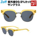 ウェリントン型サングラス| Zoff ゾフ 眼鏡 めがね ダ...