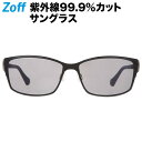 スクエア型サングラス｜Zoff SMART Regular SUNGLASSES（ゾフ スマート レギュラー）｜紫外線対策 UV対策 メンズ おしゃれ