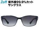 スクエア型サングラス｜Zoff SMART Regular SUNGLASSES（ゾフ スマート レギュラー）｜紫外線対策 UV対策 メンズ おしゃれ