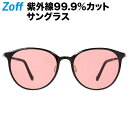 ボストン型サングラス｜Zoff SMART Skinny SUNGLASSES（ゾフ スマート スキニー）｜紫外線対策 UV対策 レディース おしゃれ