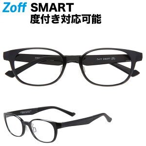 ウェリントン型めがね｜Zoff SMART Regular (ゾフ・スマート・レギュラー) 度付きメガネ 度入りめがね ダテメガネ メンズ レディース おしゃれ zoff_dtk【ZJ191005_14E1 ZJ191005-14E1 ブラック】【51□19-143】【アウトレット/SALE/セール】