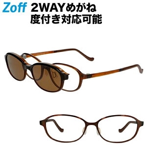 4/25ꡪȥ꡼Ǻ100ݥȥХå䥪Х뷿 2WAY᤬͡Zoff NIGHT & DAY by Zoff SMARTиǽܡˡåեޡ 󥰥饹 糰к UV դᥬ ᤬ ǥ  zoff_dtk