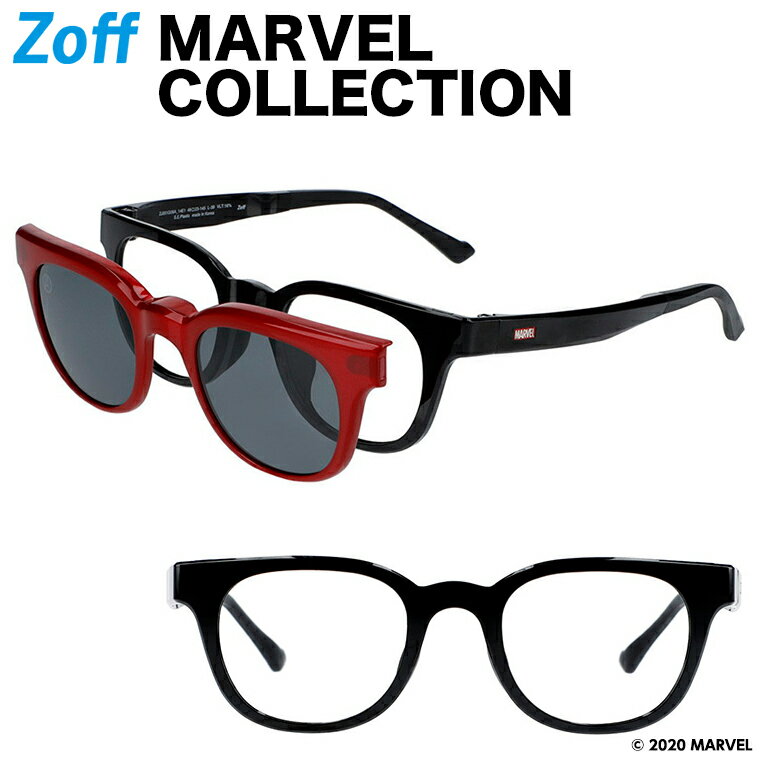 ウェリントン型 2WAYめがね｜MARVEL COLLECTION "Zoff NIGHT&DAY"（偏光機能搭載）｜マーベルコレクション グッズ サングラス 紫外線対策 UVケア 度付きメガネ 度入りめがね ダテメガネ メンズ おしゃれ zoff_dtk【ZJ201G08_14E1 ZJ201G08-14E1 ブラック】【49□23-145】