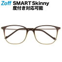 ゾフ メガネ メンズ ウェリントン型めがね｜Zoff SMART Skinny (ゾフ・スマート・スキニー)｜度付きメガネ 度入りめがね ダテメガネ メンズ レディース おしゃれ zoff_dtk【ZJ61043_C-1 ZJ61043-C-1 ブラウン】【54□18-144】