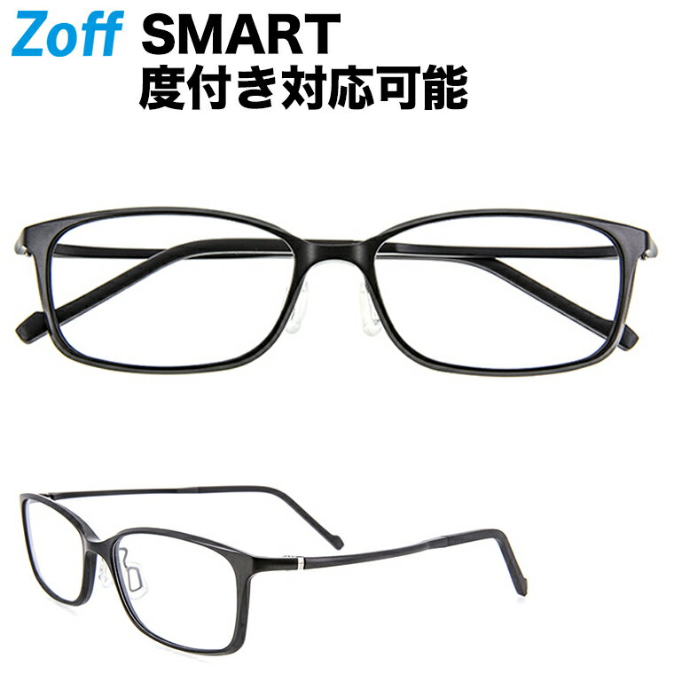 ウェリントン型めがね｜Zoff SMART Skinny (ゾフ・スマート・スキニー) 度付きメガネ 度入りめがね ダテメガネ メンズ レディース おしゃれ zoff_dtk