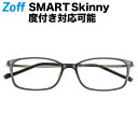 ウェリントン型めがね｜Zoff SMART Skinny (ゾフ スマート スキニー)｜度付きメガネ 度入りめがね ダテメガネ メンズ レディース おしゃれ zoff_dtk【ZJ71013_D-2 ZJ71013-D-2 グリーン】【54□16-144】