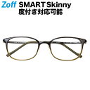 ≪5/10限定！エントリーで最大100％ポイントバック≫ウェリントン型めがね｜Zoff SMART Skinny (ゾフ スマート スキニー) 度付きメガネ 度入りめがね ダテメガネ メンズ レディース おしゃれ zoff_dtk