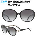 【WEB限定セール価格】オーバル型サングラス｜ Zoff ゾフ 眼鏡 めがね UV対策 紫外線カット メンズ 男性用 レディース 女性用 おしゃれ【ZN181G01-14E1 ZN181G01_14E1 ブラック】