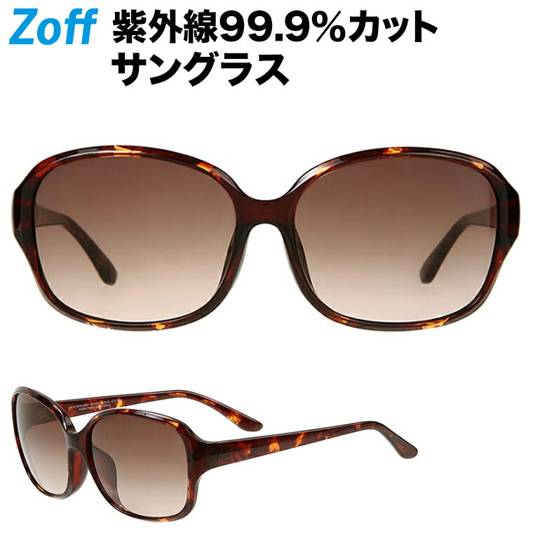 スクエア型サングラス｜Zoff ゾフ 紫外線対策 UVカット 軽量素材 メンズ レディース おしゃれ【ZN181G03_49A1 ZN181G03-49A1 ブラウン】