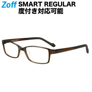 スクエア型めがね｜Zoff SMART Regular（ゾフ スマート レギュラー）｜度付きメガネ 度入りめがね ダテメガネ メンズ おしゃれ zoff_dtk【ZN201009_43A1 ZN201009-43A1 ブラウン】【55□17-145】【アウトレット/SALE/セール】