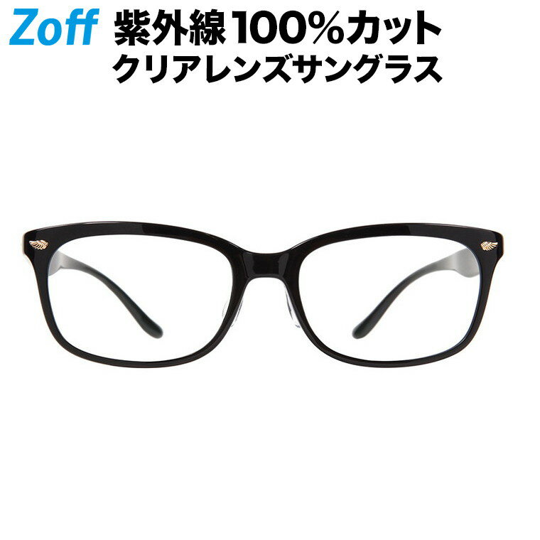 ウェリントン型 クリアレンズサングラス｜Zoff UV CLEAR SUNGLASSES (UV100%カット) ｜ゾフUV ダテメガネ おしゃれ UVカット クリアサングラス 紫外線対策 レディース【ZN201G02_14E1 ZN201G02-14E1 ブラック】【54□18-150】