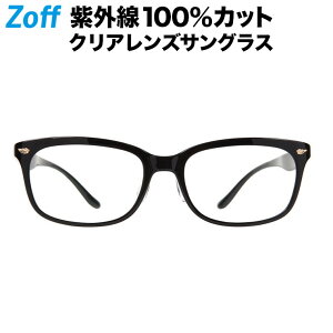 ウェリントン型 クリアレンズサングラス｜Zoff UV CLEAR SUNGLASSES (UV100%カット) ｜ゾフUV ダテメガネ おしゃれ UVカット クリアサングラス 紫外線対策 レディース【ZN201G02_14E1 ZN201G02-14E1 ブラック】【54□18-150】