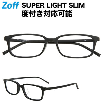 ウェリントン型めがね｜SUPER LIGHT SLIM (スーパーライト・スリム) Zoff ゾフ 度付きメガネ 度入りめがね ダテメガネ メンズ レディース おしゃれ zoff_dtk【ZN71002_B-1A ZN71002-B-1A ブラック】【53□17-143】