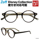 ユニクロ購入品 ヒートテック フリースとzoff購入メガネ Amazon 楽天 ユニクロ Gu しまむらなどなど とにかくお買い物大好きブログ