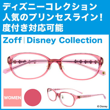 【ポイント10倍】Disney Collection Princess Line 【オーロラ】 E-3（ピンク）【ディズニーコラボ Disneyzone 眠れる森の美女 メガネ ダテめがね 眼鏡 レディース オーバル zoff_dtk】【ZP61009_E-3】