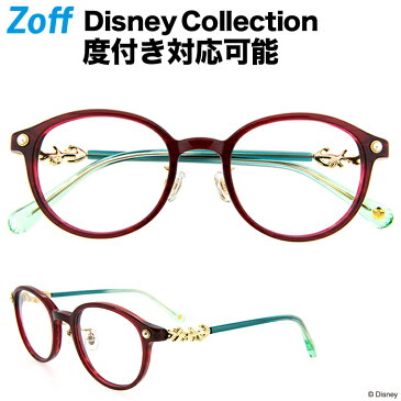 【ポイント10倍】Disney Collection Princess Line 【アリエル】 E-2（レッド）【ディズニーコラボ Disneyzone リトルマーメイド 人魚姫 メガネ ダテめがね 眼鏡 レディース ボストン zoff_dtk】【ZQ61006_E-2】