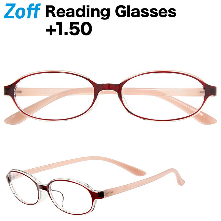 +1.50 オーバル型リーディンググラス｜Zoff Reading Glasses 老眼鏡 シニアグラス ゾフ 軽量プラスチック おしゃれ 携帯用 メンズ 男性用 レディース 女性用【ZT191R03_15R1 ZT191R03-15R1 ブラウン】