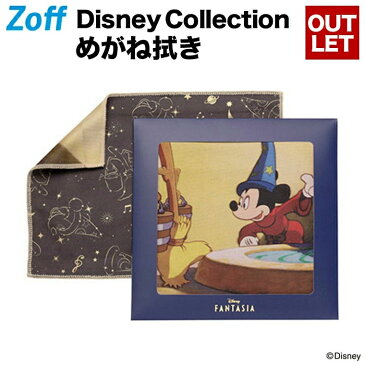 めがね拭き（セリート）｜Disney Collection FANTASIA Series｜ゾフ（Zoff） ディズニーコレクション Disneyzone グッズ プレゼント サングラス拭き 眼鏡 レディース キッズ おしゃれ【FANTASIA_CLOTH_BE FANTASIA-CLOTH-BE ブラウン】