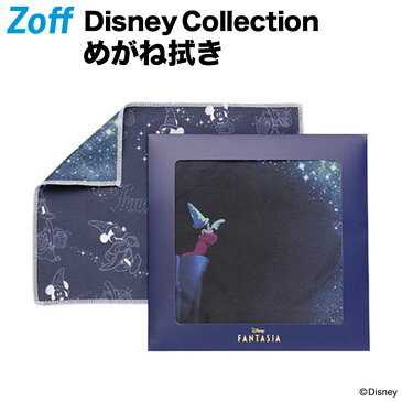 めがね拭き（セリート）｜Disney Collection FANTASIA Series｜ゾフ（Zoff） ディズニーコレクション Disneyzone グッズ プレゼント サングラス拭き 眼鏡 レディース キッズ おしゃれ【FANTASIA_CLOTH_BL FANTASIA-CLOTH-BL ブルー】