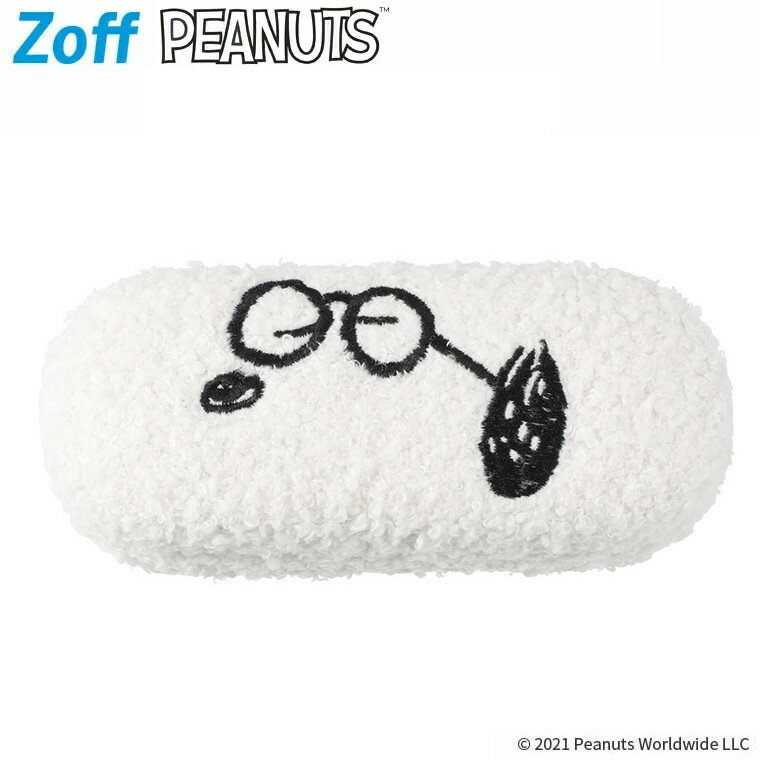 メガネケース｜Zoff PEANUTS COLLECTION｜スヌーピー グッズ プレゼント ゾフ 眼鏡ケース サングラスケース おしゃれ【PNT2_MOKOCASE_WH PNT2-MOKOCASE-WH ホワイト】