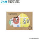 クリーニングクロス（めがね拭き）（イエロー）｜Zoff PEANUTS COLLECTION｜スヌーピー グッズ プレゼント ゾフ サングラス拭き 眼鏡 レディース キッズ おしゃれ【PNT3_CLOTH_YE PNT3-CLOTH-YE】