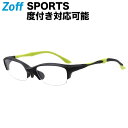 |ウェリントン型 めがね Zoff SPORTS(ゾフ・スポーツ) 度付きメガネ 度入りめがね ダテメガネ 眼鏡 メンズ レディース zoff_dtk【ZA201007_14F1 ZA201007-14F1 ブラック】【55□19-142】|(4)