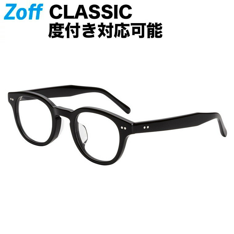 ウェリントン型めがね｜CLASSIC（クラシック）｜Zoff ゾフ 度付きメガネ 度入りめがね ダテメガネ メンズ レディース おしゃれ zoff_dtk