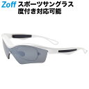 楽天Zoff （ゾフ）　楽天市場店スクエア型スポーツサングラス（偏光機能搭載）｜Zoff SPORTS｜Zoff ゾフ 度付きメガネ 度入りめがね スポーツ用 アウトドア 紫外線対策 UV対策 おしゃれ レディース メンズ zoff_dtk【ZA201G06_10E1 ZA201G06-10E1 ホワイト】【48□21-135】