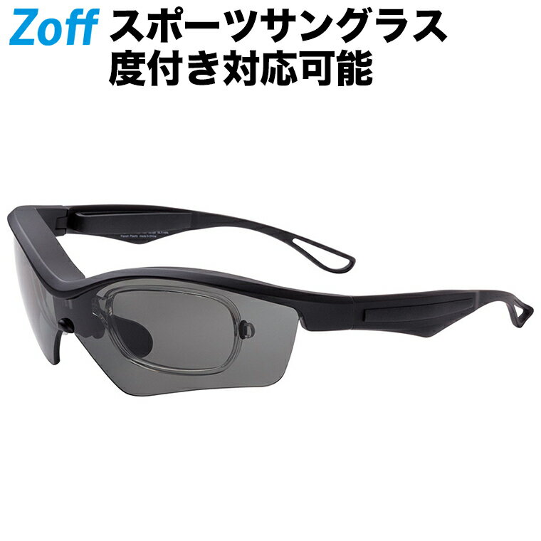 スクエア型スポーツサングラス（偏光機能搭載）｜Zoff SP