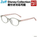 オーバル型めがね｜Disney Collection｜Happiness Series｜ゾフ（Zoff） ディズニーコレクション Disneyzone 度付きメガネ 度入りめがね 眼鏡 レディース おしゃれ zoff_dtk