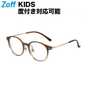 ܥȥ ҶѤ᤬͡Zoff KIDSʥաåˡդᥬ ᤬ ƥᥬ  å ǥ  zoff_dtkZA211009_48A1 ZA211009-48A1 ֥饦ۡ4617-135