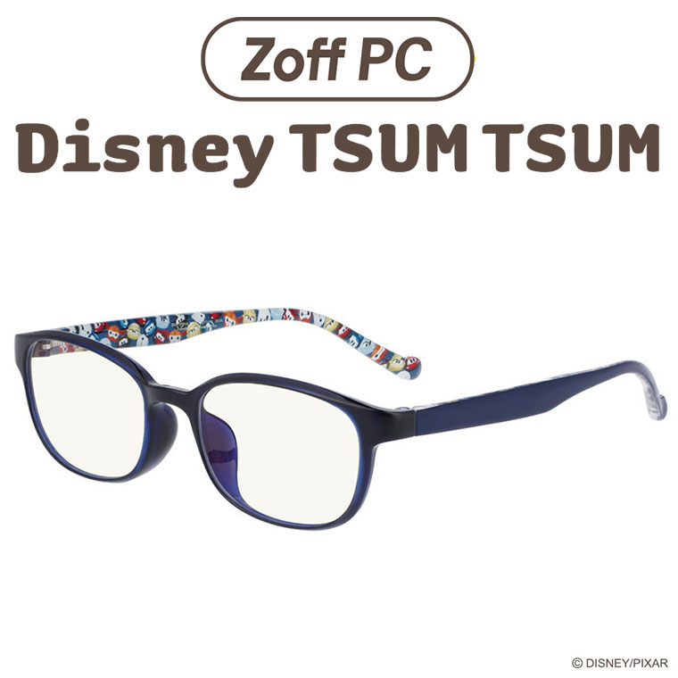 ウェリントン型 PCめがね｜Zoff PC Disney TSUM TSUM（ブルーライトカット率約50%）｜ゾフPC ディズニー パソコン用メガネ PCめがね PC眼鏡 レディース キッズ zoff_pc