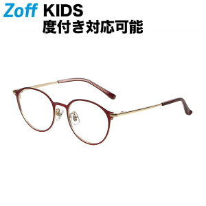 【ブラックフライデー特別価格/SALE/セール】ラウンド型 子供用めがね｜Zoff KIDS（ゾフ・キッズ）｜度付きメガネ 度入りめがね ダテメガネ 眼鏡 キッズ レディース おしゃれ zoff_dtk【ZA212010_24F1 ZA212010-24F1 レッド】【48□18-135】