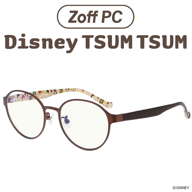 ボストン型 PCめがね｜Zoff PC Disney TSUM TSUM（ブルーライトカット率約50%）｜ゾフPC ディズニー パソコン用メガネ PCめがね PC眼鏡 メンズ レディース zoff_pc