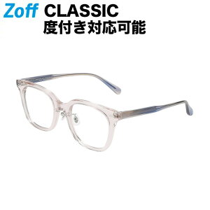 ウェリントン型 めがね｜Zoff CLASSIC（ゾフ・クラシック）｜度付きメガネ 度入りめがね ダテメガネ 眼鏡 メンズ レディース おしゃれ zoff_dtk【ZA221006_20A1 ZA221006-20A1 ピンク】【51□22-145】