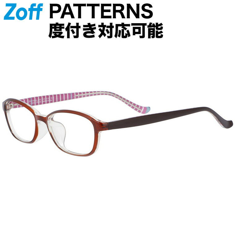 |スクエア型 めがね（ブラウン） Women BASIC PATTERNS 度付きメガネ 度入りめがね ダテメガネ 眼鏡 レディース おしゃれ zoff_dtk メガネフレーム|