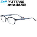 ≪5/10限定!エントリーで最大100%ポイントバック≫スクエア型 めがね(ブルー)|Women BASIC PATTERNS|度付きメガネ 度入りめがね ダテメガネ 眼鏡 レディース おしゃれ zoff_dtk メガネフレーム(4)